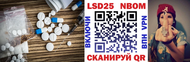 купить наркоту  Мурино  LSD-25 экстази кислота 