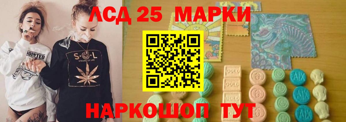 Мурино  ЛСД экстази ecstasy  Вход с VPN  Лсд 25 экстази ecstasy 