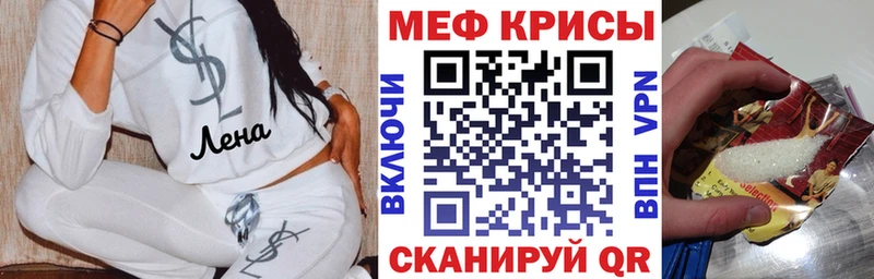где найти наркотики  Мурино  МЕФ mephedrone 