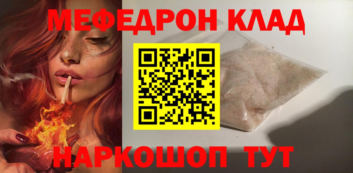 Канабис  МЕФ кристаллы  Вход с VPN  Мурино  КОКАИН  ГАШ  Где найти наркотики? 