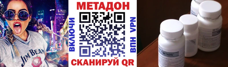 кракен онион  Мурино  Метадон кристалл 