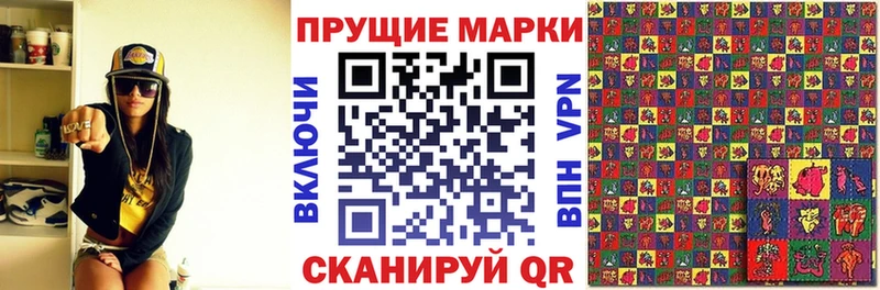 купить наркотик  Мурино  Наркотические марки 1,8мг 
