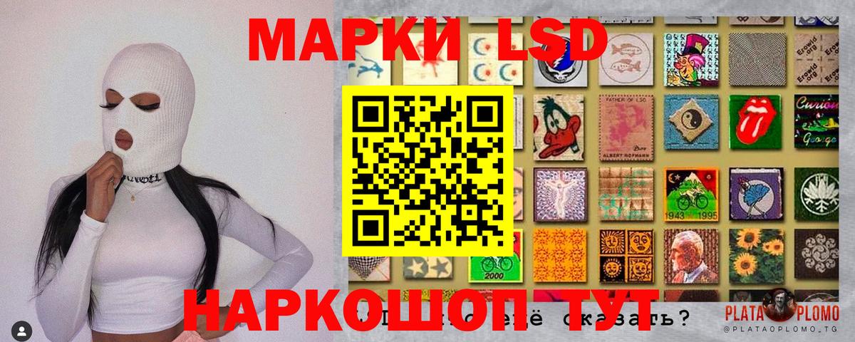 Наркотические марки  Марки NBOMe 1,5мг  Вход с VPN  Мурино 