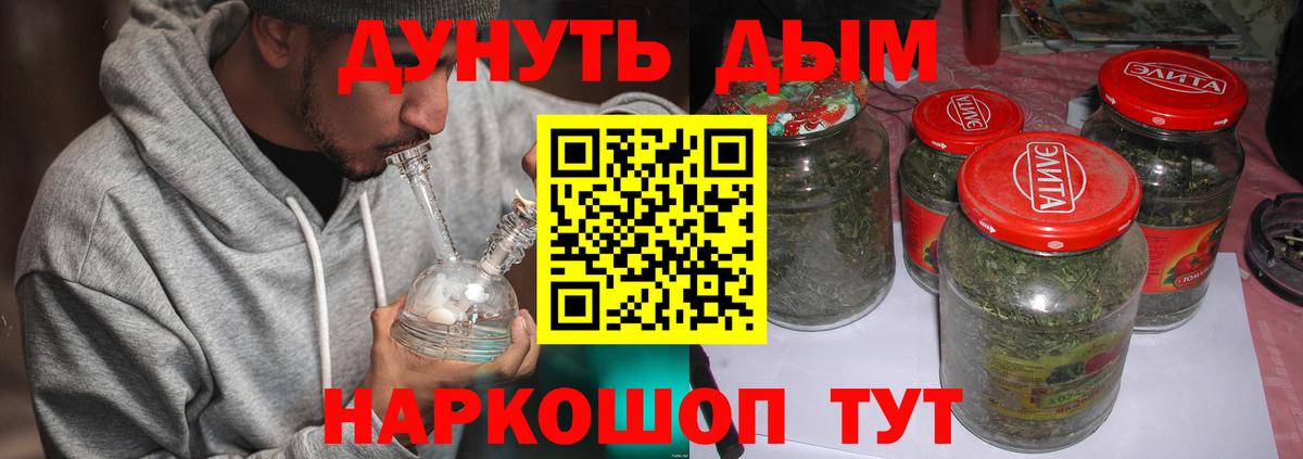 Бошки марихуана OG Kush Мурино