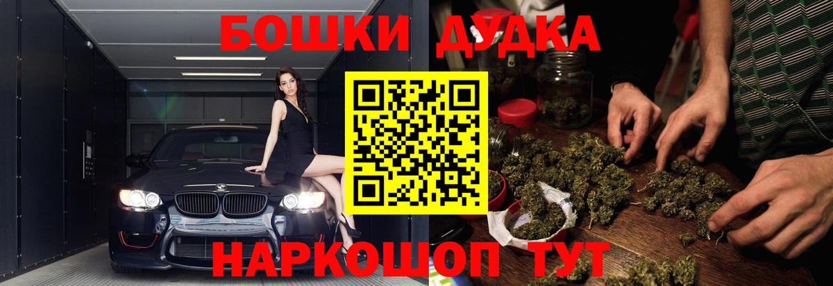 Конопля SATIVA & INDICA  Каннабис Ganja  МАРИХУАНА тримм  Мурино  Вход с VPN 